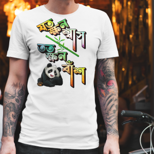 funny bamboo T shirt 1