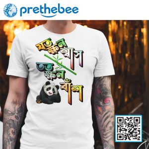 prethebee Funny Bamboo Sublimation T shirt 1