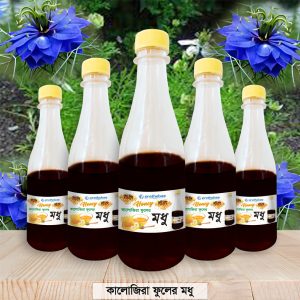 Black Seed Flower Honey