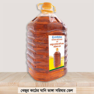 Ghani mustard oil